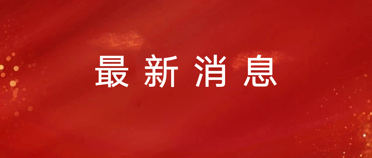 歷時僅三天！ 寧德再擔保首筆抗疫貸”成功落地